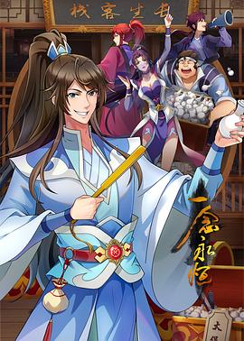 付费seo营销有哪些